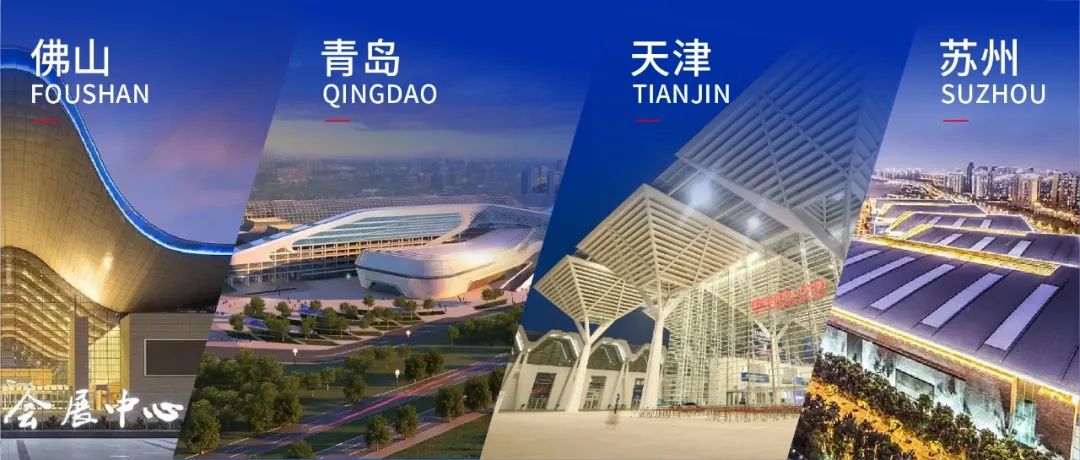 “硬核”復蘇：華機展7月四城連展助力千億市場