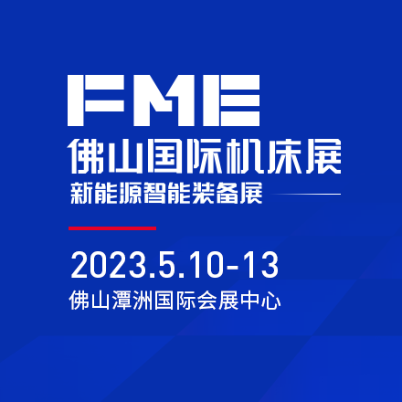 展会介绍时间地点图片