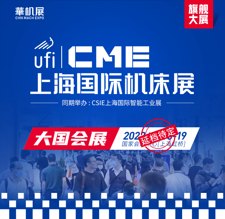 https://img.expocme.cn/头部图片