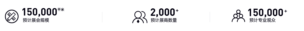 展会介绍图片