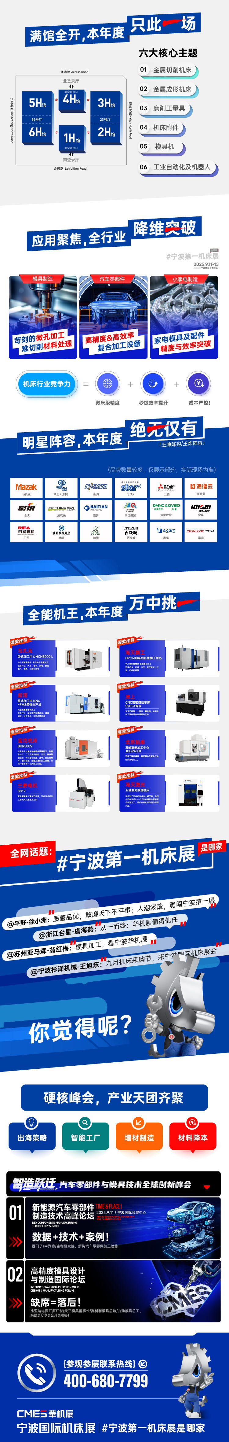 展览范围