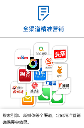 9月份天津机床展-华机展