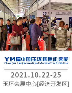 JME中国(天津)机床展-华机展