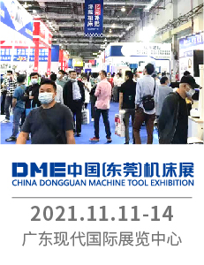 JME中国(天津)机床展-华机展
